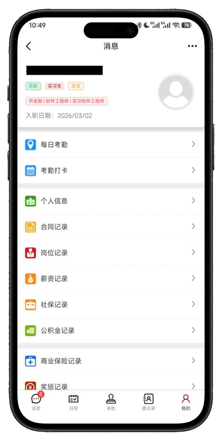 Mobile access anytime, anywhere